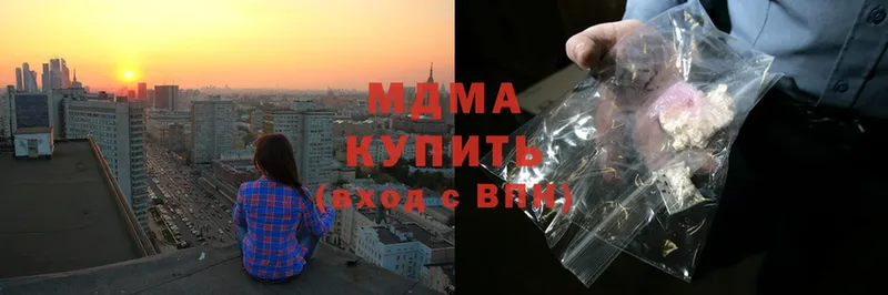 МЕГА ССЫЛКА  как найти   Верея  MDMA кристаллы 