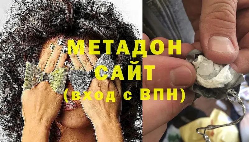 наркошоп  Верея  Метадон methadone 